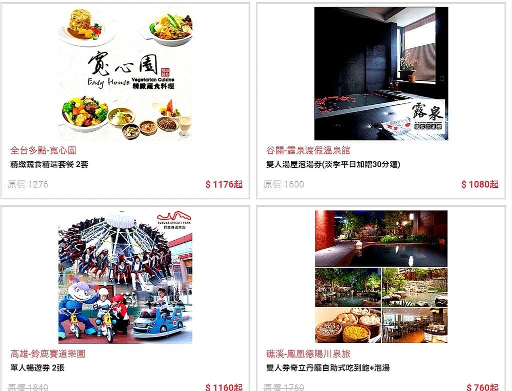 【購物省錢術】Dyligo 現金回饋平台．讓你買越多省越多．好逛又好買