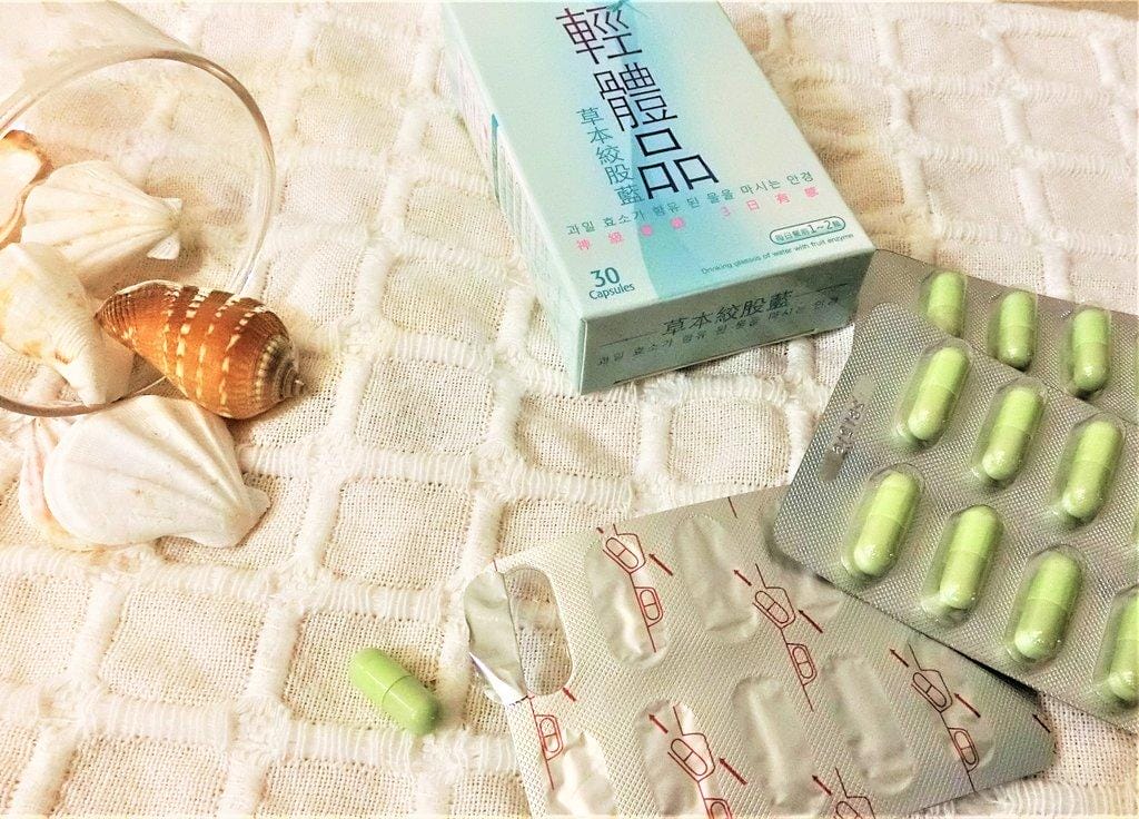 【體內保養】輕體品 草本絞股藍,幫助順暢健康加倍 / 有感輕體法 / 外食族很需要,小小瑜推薦 - 第11張圖 【體內保養】輕體品 草本絞股藍,幫助順暢健康加倍 / 有感輕體法 / 外食族很需要,小小瑜推薦