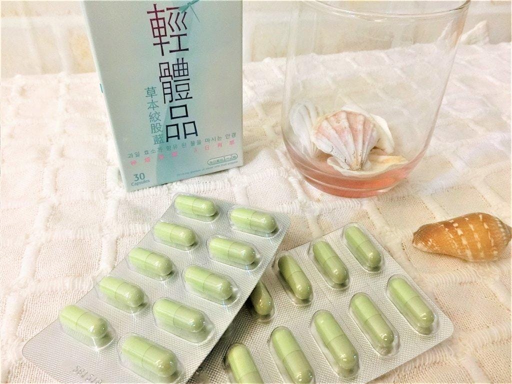 【體內保養】輕體品 草本絞股藍,幫助順暢健康加倍 / 有感輕體法 / 外食族很需要,小小瑜推薦 - 第18張圖 【體內保養】輕體品 草本絞股藍,幫助順暢健康加倍 / 有感輕體法 / 外食族很需要,小小瑜推薦