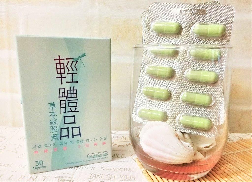 【體內保養】輕體品 草本絞股藍,幫助順暢健康加倍 / 有感輕體法 / 外食族很需要,小小瑜推薦 - 第10張圖 【體內保養】輕體品 草本絞股藍,幫助順暢健康加倍 / 有感輕體法 / 外食族很需要,小小瑜推薦