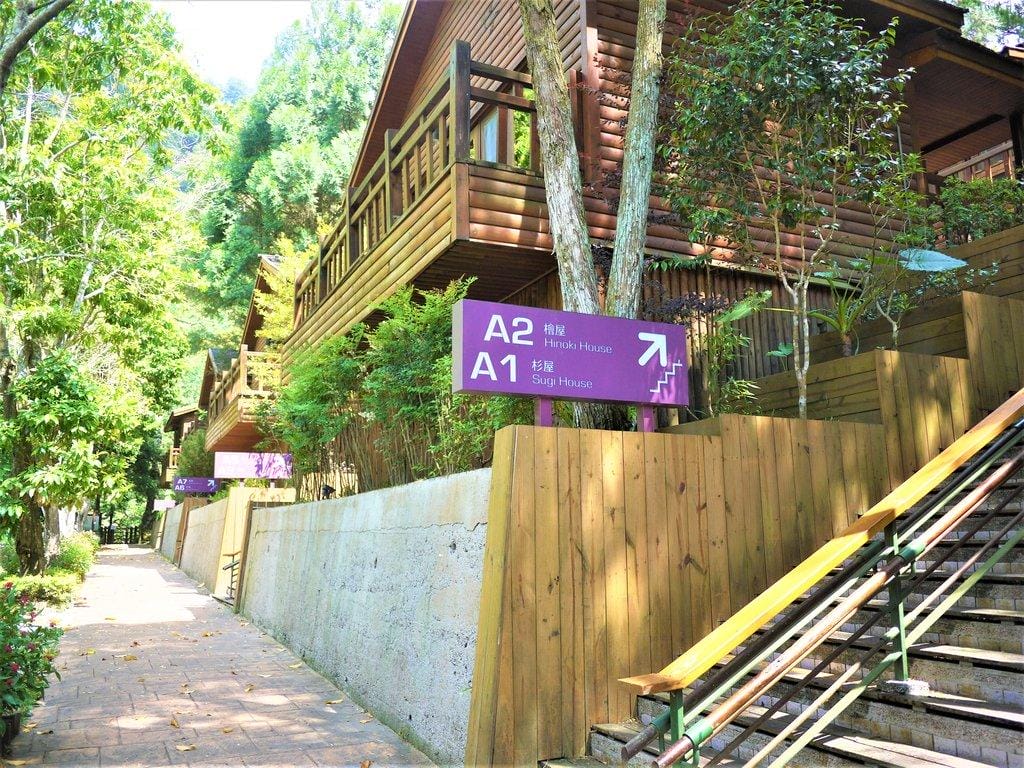 【谷關民宿】台中八仙山莊.一泊二食,渡假小木屋,呼吸自然芬多精 / 八仙國家森林遊樂區 - 第9張圖 【谷關民宿】台中八仙山莊.一泊二食,渡假小木屋,呼吸自然芬多精 / 八仙國家森林遊樂區