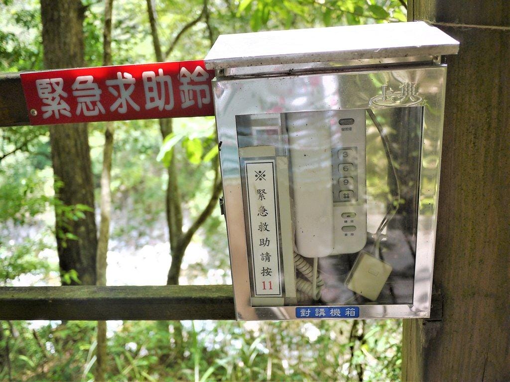 【谷關民宿】台中八仙山莊.一泊二食,渡假小木屋,呼吸自然芬多精 / 八仙國家森林遊樂區 - 第66張圖 【谷關民宿】台中八仙山莊.一泊二食,渡假小木屋,呼吸自然芬多精 / 八仙國家森林遊樂區