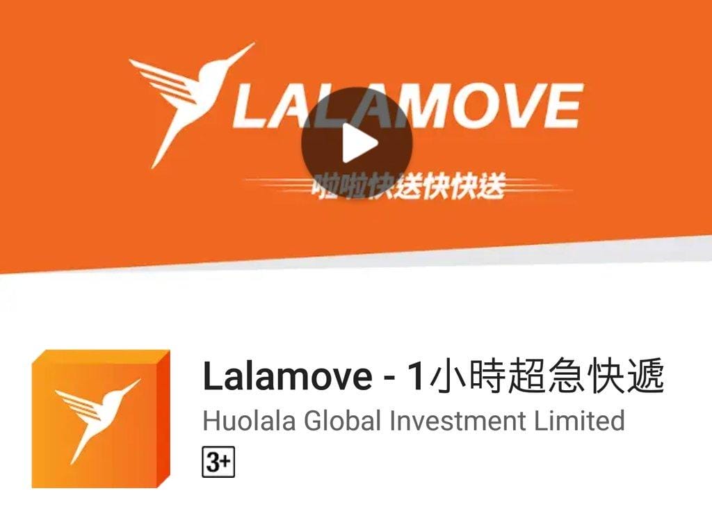 Lalamove 1小時超急快遞.忙碌生活小幫手 / 到府收送件 / GPS定位追蹤服務 - 第2張圖 Lalamove 1小時超急快遞.忙碌生活小幫手 / 到府收送件 / GPS定位追蹤服務