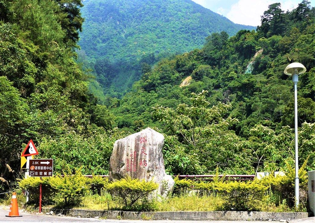 【谷關民宿】台中八仙山莊.一泊二食,渡假小木屋,呼吸自然芬多精 / 八仙國家森林遊樂區 - 第5張圖 【谷關民宿】台中八仙山莊.一泊二食,渡假小木屋,呼吸自然芬多精 / 八仙國家森林遊樂區