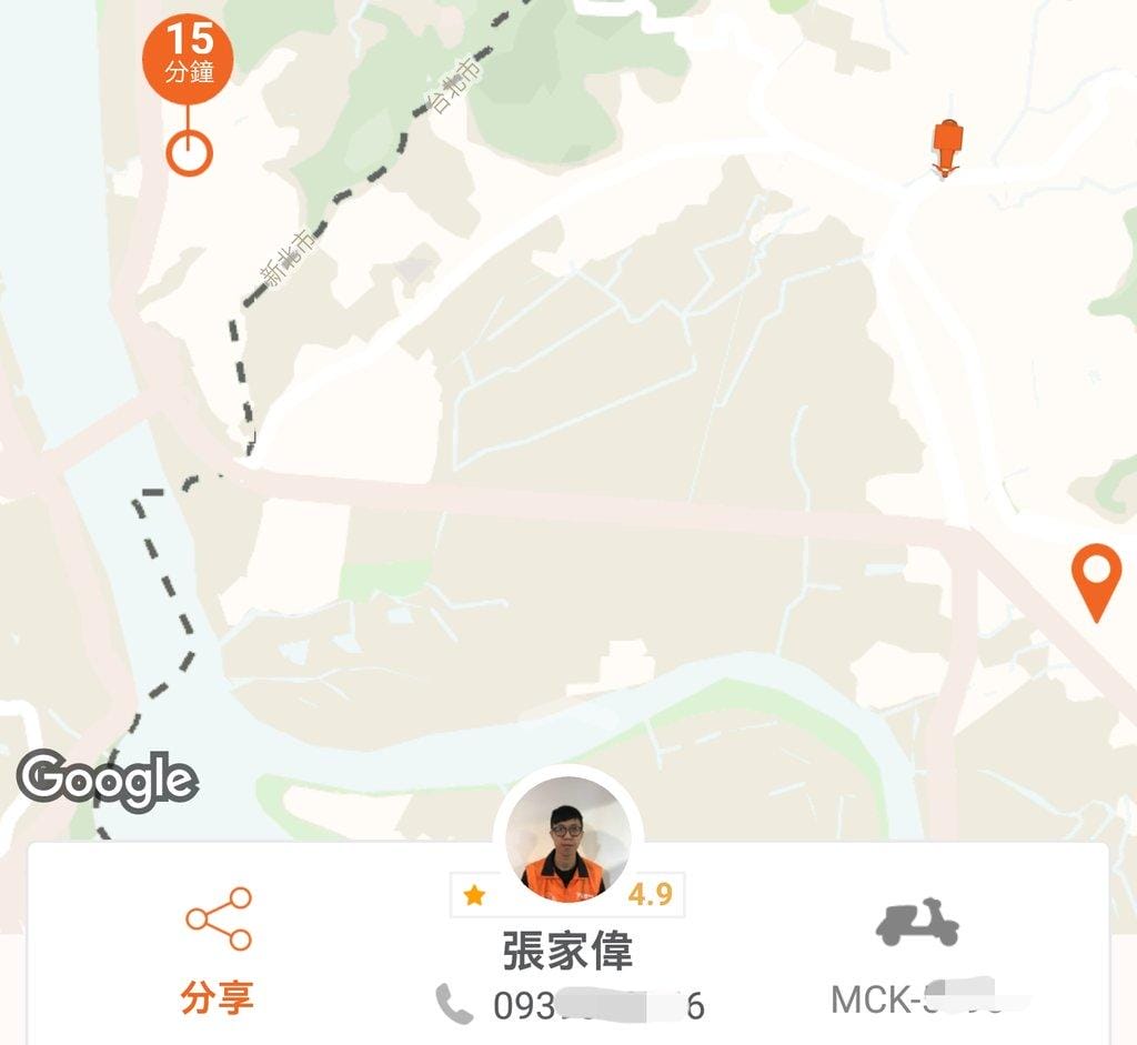 Lalamove 1小時超急快遞.忙碌生活小幫手 / 到府收送件 / GPS定位追蹤服務 - 第7張圖 Lalamove 1小時超急快遞.忙碌生活小幫手 / 到府收送件 / GPS定位追蹤服務