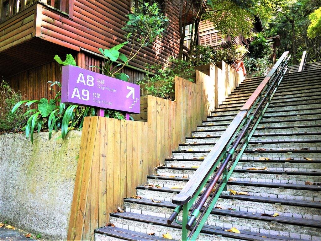 【谷關民宿】台中八仙山莊.一泊二食,渡假小木屋,呼吸自然芬多精 / 八仙國家森林遊樂區 - 第10張圖 【谷關民宿】台中八仙山莊.一泊二食,渡假小木屋,呼吸自然芬多精 / 八仙國家森林遊樂區