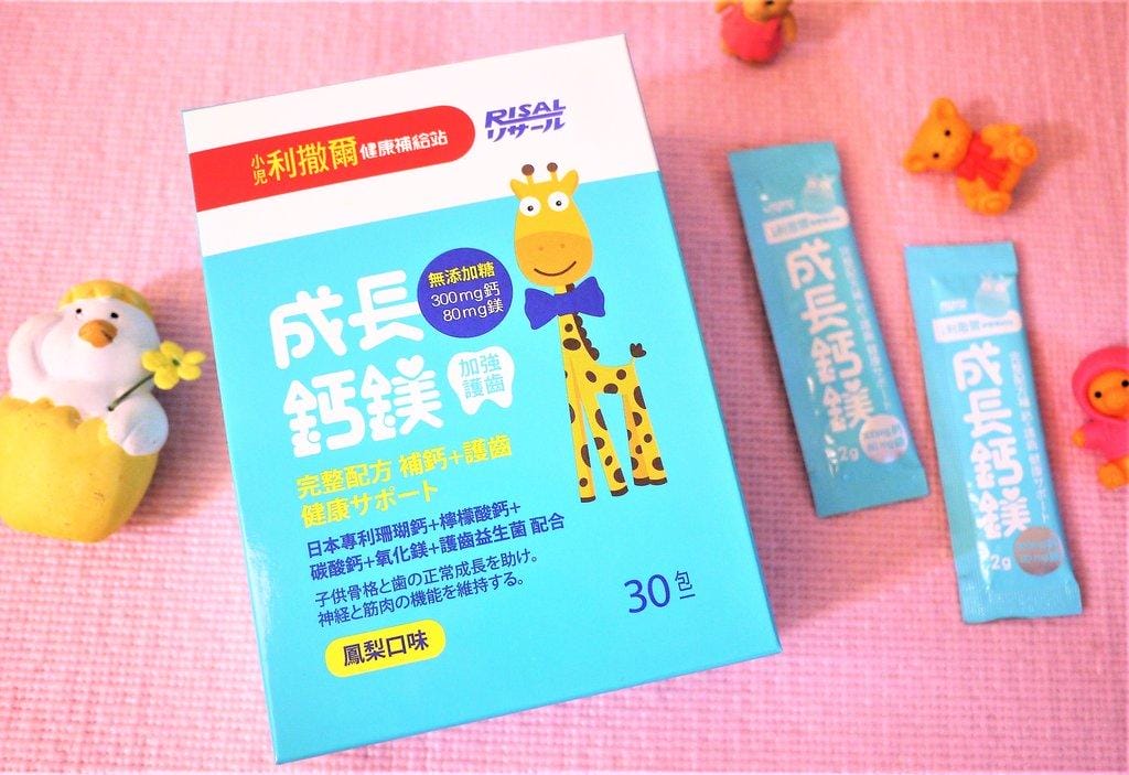 【營養補給】小兒利撒爾 成長鈣鎂 加強護齒配方(鳳梨口味) - 第3張圖 【營養補給】小兒利撒爾 成長鈣鎂 加強護齒配方(鳳梨口味)