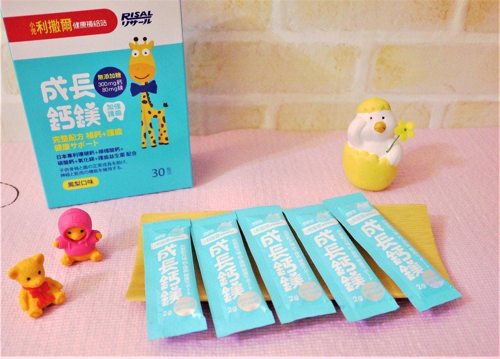 【營養補給】小兒利撒爾 成長鈣鎂 加強護齒配方(鳳梨口味) - 第1張圖 【營養補給】小兒利撒爾 成長鈣鎂 加強護齒配方(鳳梨口味)