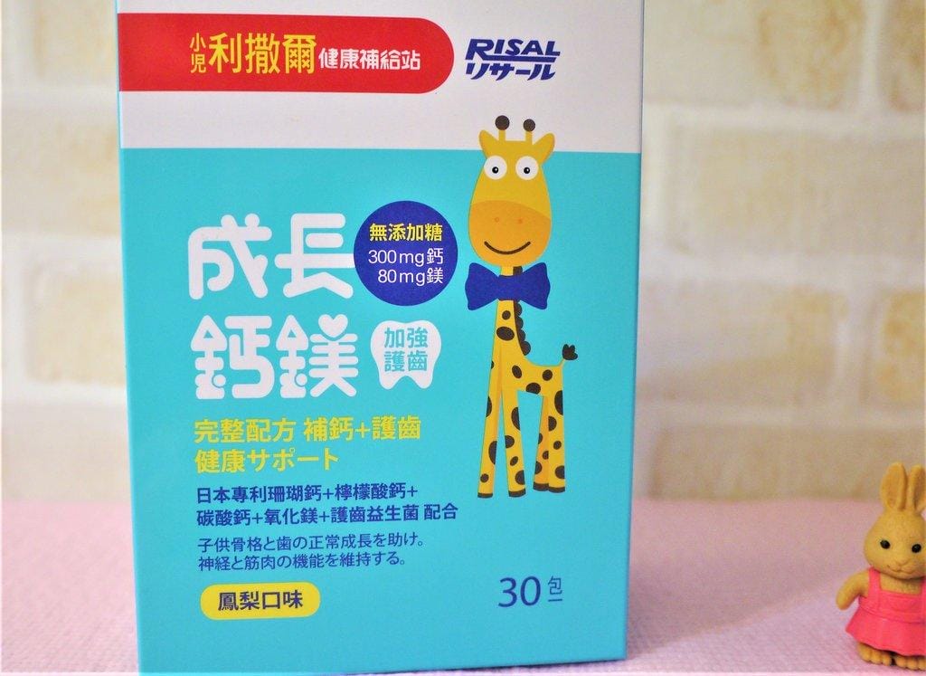 【營養補給】小兒利撒爾 成長鈣鎂 加強護齒配方(鳳梨口味) - 第2張圖 【營養補給】小兒利撒爾 成長鈣鎂 加強護齒配方(鳳梨口味)