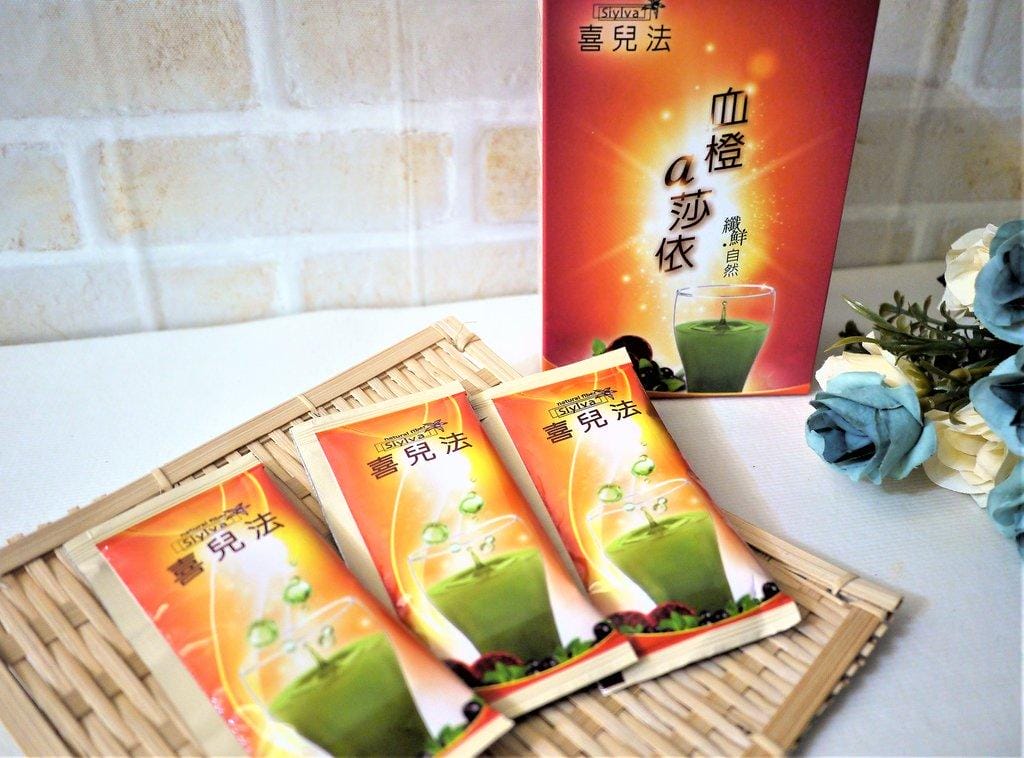 【體內環保】喜兒法 血橙a莎依 晚上一杯讓妳纖鮮自然. 陳美鳳愛用推薦 - 第7張圖 【體內環保】喜兒法 血橙a莎依 晚上一杯讓妳纖鮮自然. 陳美鳳愛用推薦