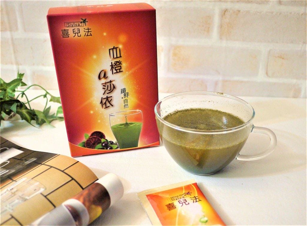 【體內環保】喜兒法 血橙a莎依 晚上一杯讓妳纖鮮自然. 陳美鳳愛用推薦 - 第10張圖 【體內環保】喜兒法 血橙a莎依 晚上一杯讓妳纖鮮自然. 陳美鳳愛用推薦