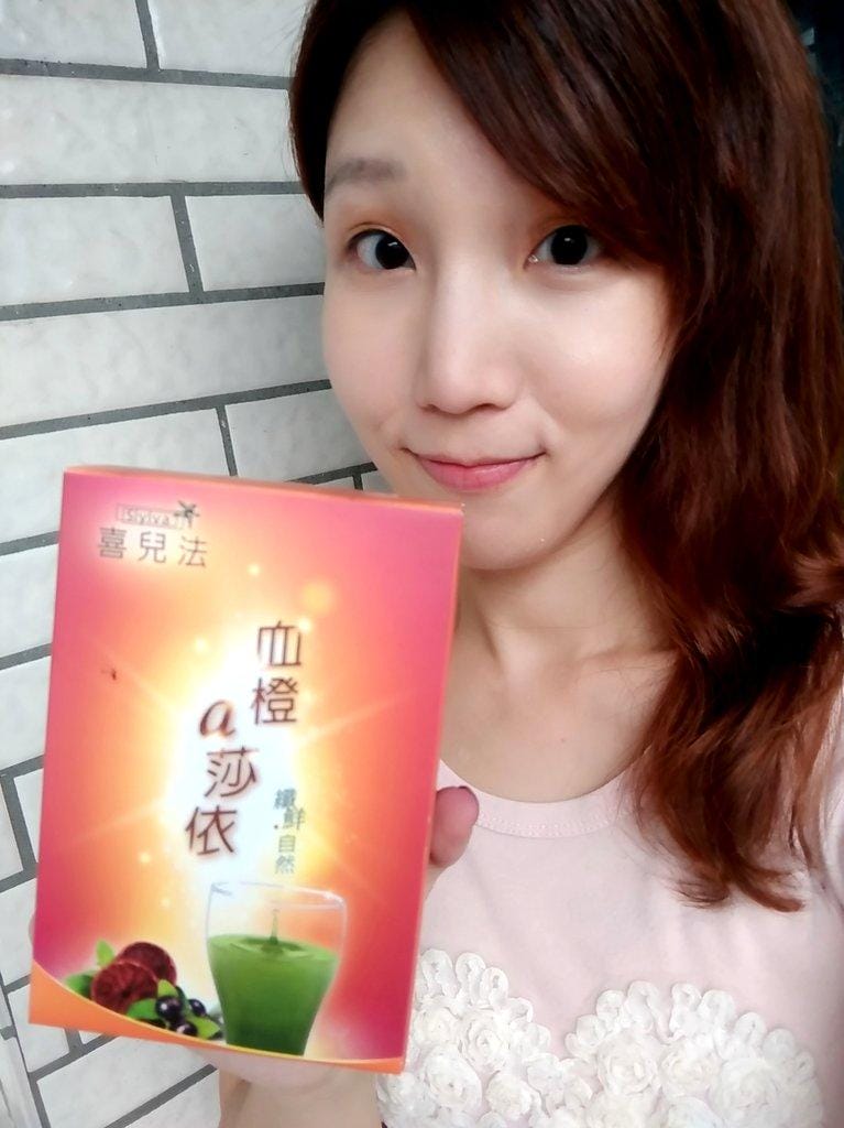 【體內環保】喜兒法 血橙a莎依 晚上一杯讓妳纖鮮自然. 陳美鳳愛用推薦 - 第5張圖 【體內環保】喜兒法 血橙a莎依 晚上一杯讓妳纖鮮自然. 陳美鳳愛用推薦