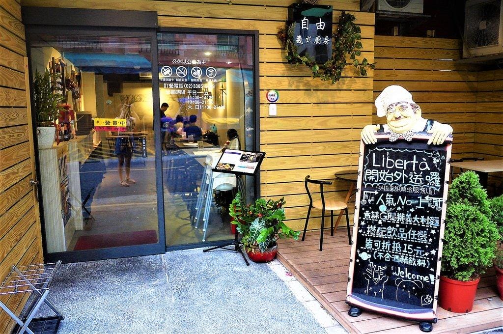 【師大義大利麵】 Libertà自由義式廚房 平價高CP值 / 濃郁綿密雪花冰.台北師大商圈餐廳 - 第3張圖 【師大義大利麵】 Libertà自由義式廚房 平價高CP值 / 濃郁綿密雪花冰.台北師大商圈餐廳