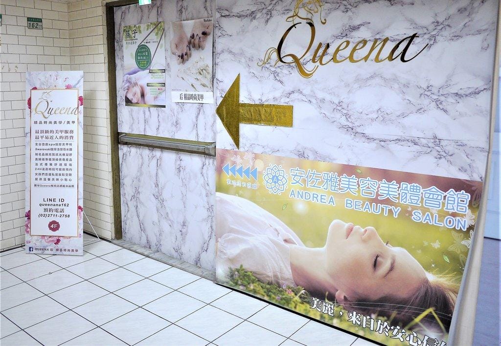 【保養】安佐雅美容美體會館 頂級臉部SPA護膚課程.增加肌膚鎖水 / 完美V型臉 - 第2張圖 【保養】安佐雅美容美體會館 頂級臉部SPA護膚課程.增加肌膚鎖水 / 完美V型臉