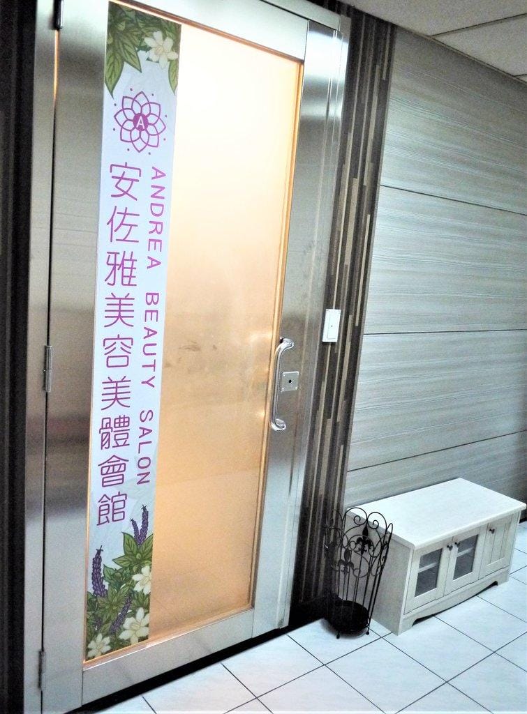 【保養】安佐雅美容美體會館 頂級臉部SPA護膚課程.增加肌膚鎖水 / 完美V型臉 - 第3張圖 【保養】安佐雅美容美體會館 頂級臉部SPA護膚課程.增加肌膚鎖水 / 完美V型臉