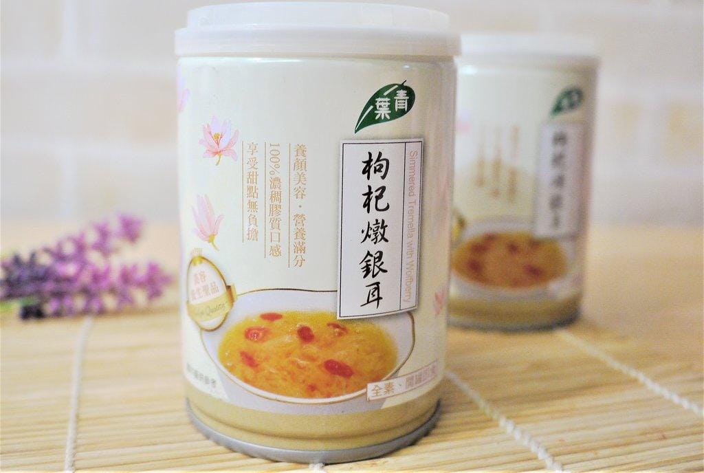 【平民燕窩】青葉枸杞燉銀耳 每口都能吃到滿滿的銀耳 / 零脂肪無負擔 - 第5張圖 【平民燕窩】青葉枸杞燉銀耳 每口都能吃到滿滿的銀耳 / 零脂肪無負擔