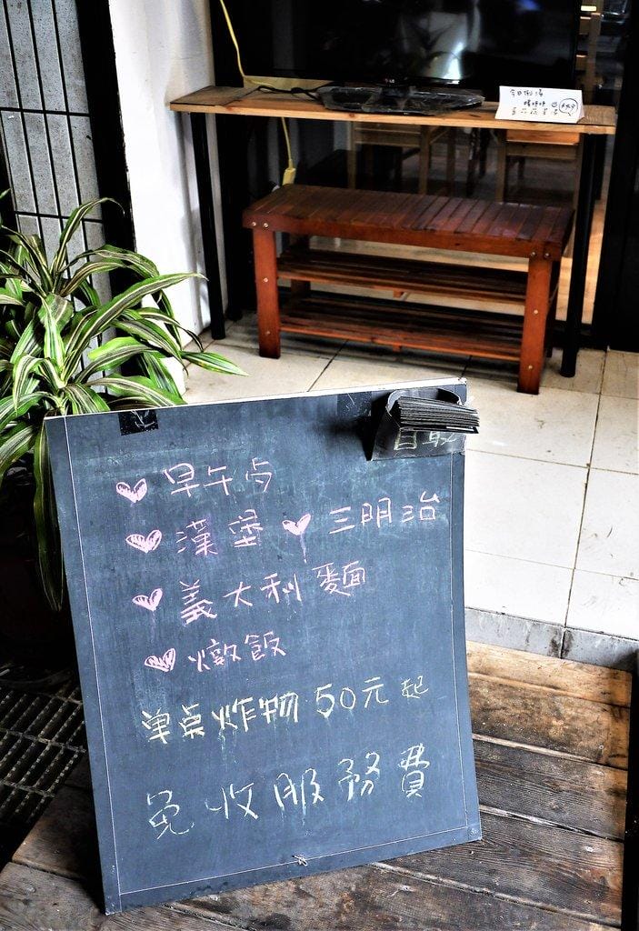 【晴光商圈|美式餐廳】奇點+早午餐 ,漢堡 / 炸雞 / 單點小品,早午餐 / 聚餐首選 - 第5張圖 【晴光商圈|美式餐廳】奇點+早午餐 ,漢堡 / 炸雞 / 單點小品,早午餐 / 聚餐首選
