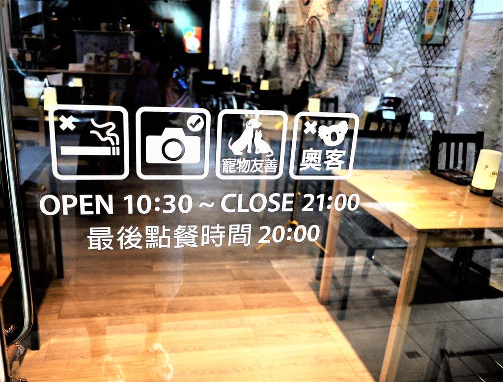 【晴光商圈|美式餐廳】奇點+早午餐 ,漢堡 / 炸雞 / 單點小品,早午餐 / 聚餐首選 - 第6張圖 【晴光商圈|美式餐廳】奇點+早午餐 ,漢堡 / 炸雞 / 單點小品,早午餐 / 聚餐首選