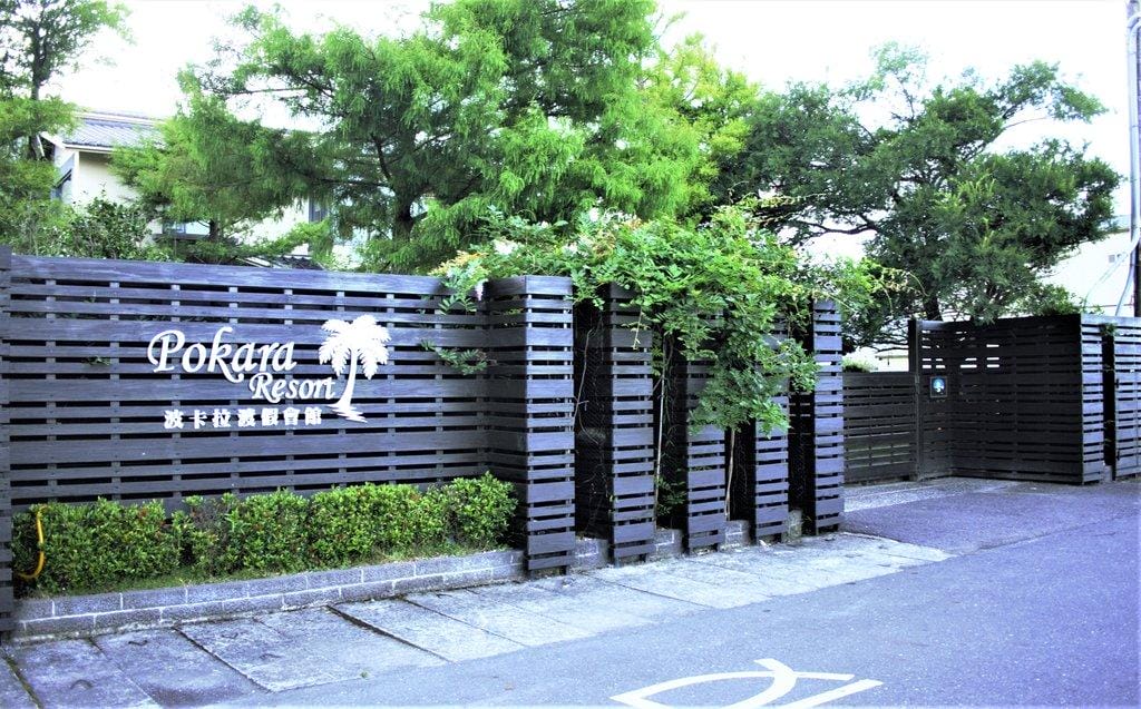 宜蘭礁溪【波卡拉渡假會館】徜徉在田間之中 / 民宿包棟 / 小木屋住宿.宜蘭二日遊(影音介紹) - 第2張圖 宜蘭礁溪【波卡拉渡假會館】徜徉在田間之中 / 民宿包棟 / 小木屋住宿.宜蘭二日遊(影音介紹)