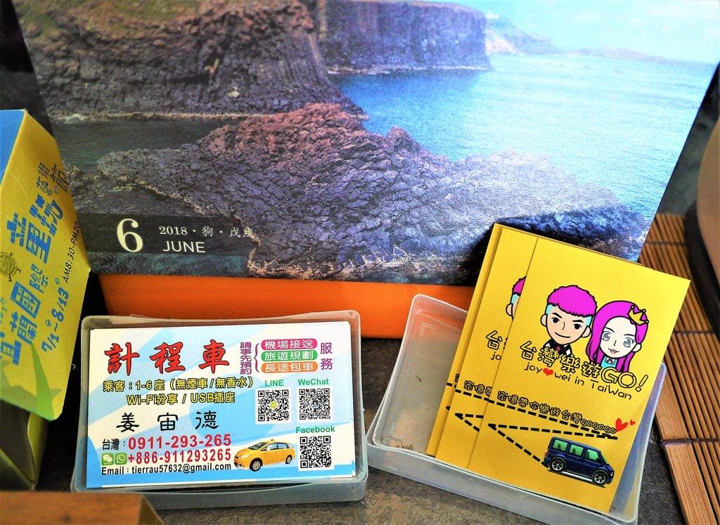 宜蘭礁溪【波卡拉渡假會館】徜徉在田間之中 / 民宿包棟 / 小木屋住宿.宜蘭二日遊(影音介紹) - 第14張圖 宜蘭礁溪【波卡拉渡假會館】徜徉在田間之中 / 民宿包棟 / 小木屋住宿.宜蘭二日遊(影音介紹)