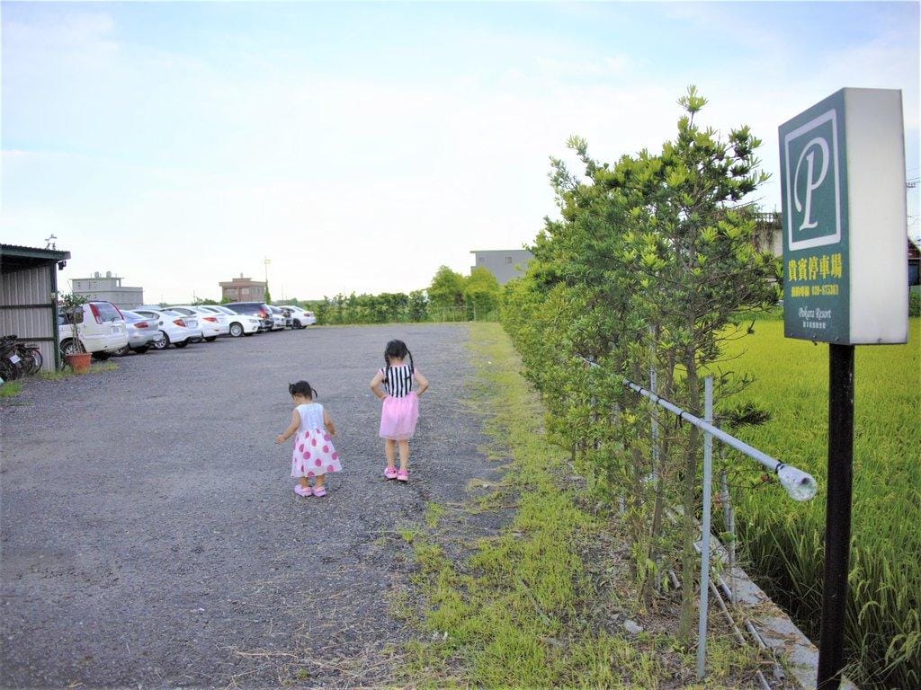 宜蘭礁溪【波卡拉渡假會館】徜徉在田間之中 / 民宿包棟 / 小木屋住宿.宜蘭二日遊(影音介紹) - 第9張圖 宜蘭礁溪【波卡拉渡假會館】徜徉在田間之中 / 民宿包棟 / 小木屋住宿.宜蘭二日遊(影音介紹)