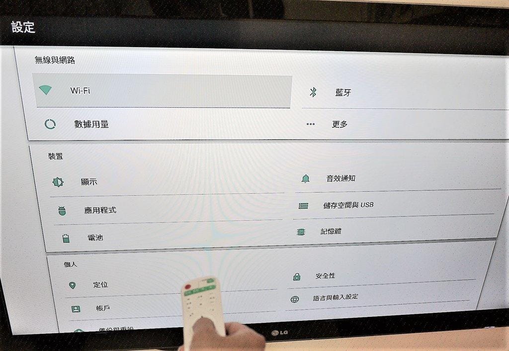 【開箱】JD-PRO雲寶盒 電視機上盒,結合網路第四台 / 電影戲劇每日更新 - 第13張圖 【開箱】JD-PRO雲寶盒 電視機上盒,結合網路第四台 / 電影戲劇每日更新