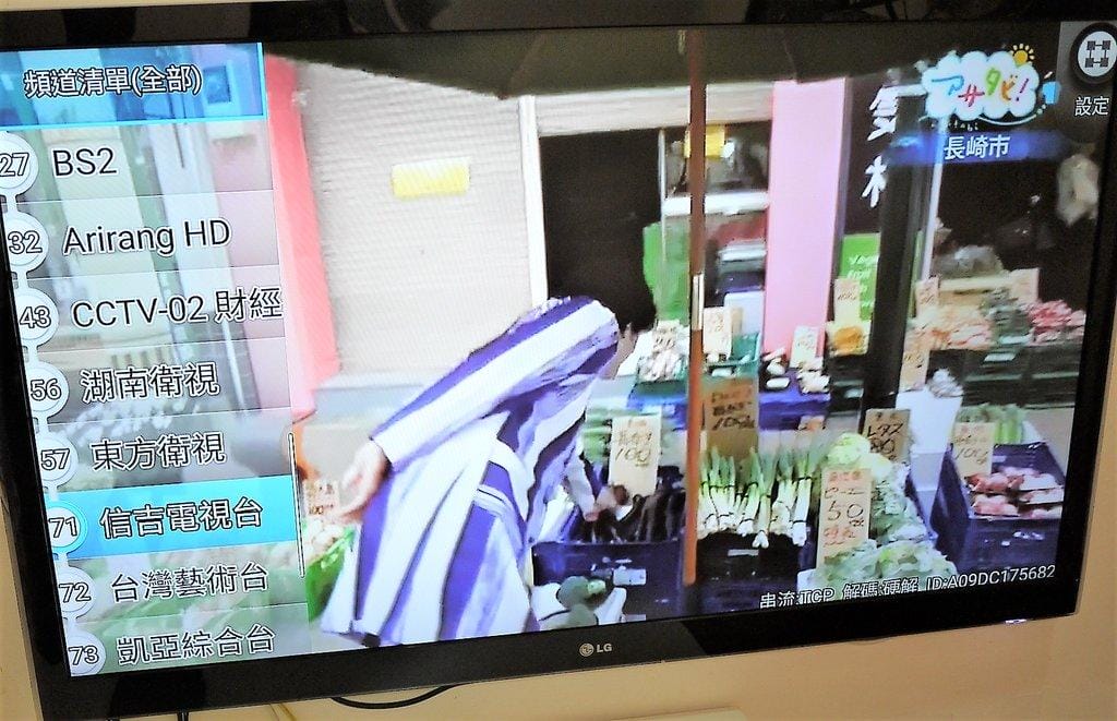 【開箱】JD-PRO雲寶盒 電視機上盒,結合網路第四台 / 電影戲劇每日更新 - 第25張圖 【開箱】JD-PRO雲寶盒 電視機上盒,結合網路第四台 / 電影戲劇每日更新