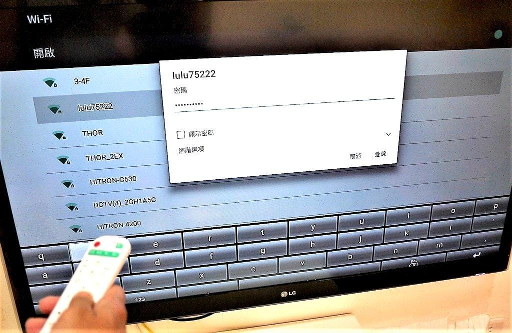 【開箱】JD-PRO雲寶盒 電視機上盒,結合網路第四台 / 電影戲劇每日更新 - 第14張圖 【開箱】JD-PRO雲寶盒 電視機上盒,結合網路第四台 / 電影戲劇每日更新