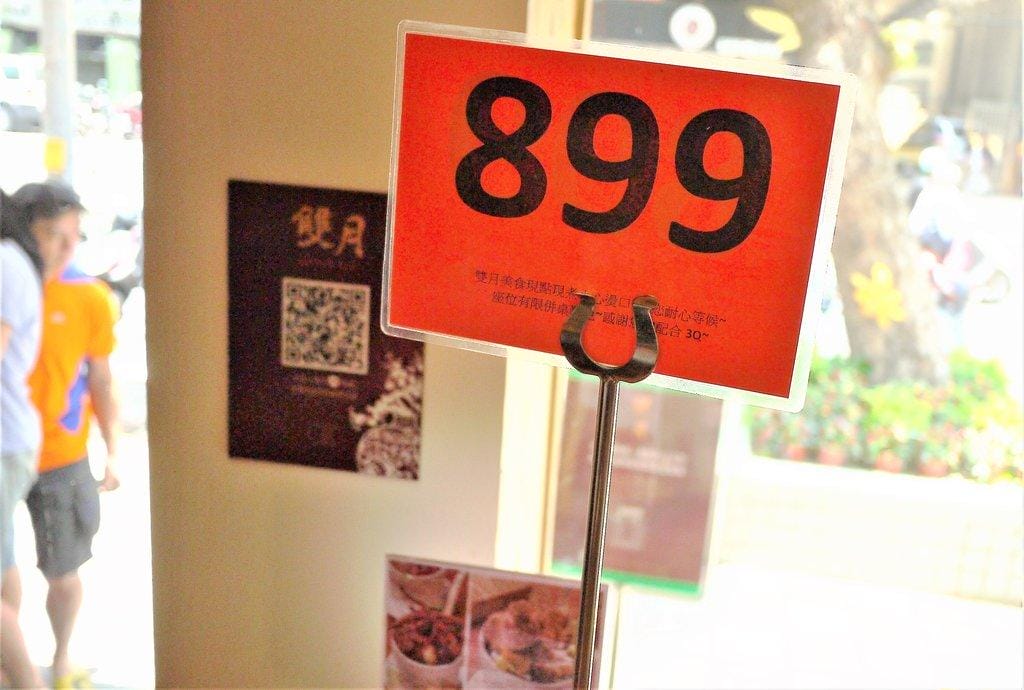 【台北米其林餐廳推薦】雙月食品社 熬出自然清甜的雞湯 / 補氣又養生 - 第12張圖 【台北米其林餐廳推薦】雙月食品社 熬出自然清甜的雞湯 / 補氣又養生