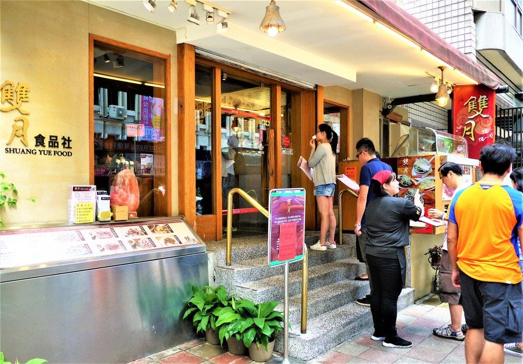 【台北米其林餐廳推薦】雙月食品社 熬出自然清甜的雞湯 / 補氣又養生 - 第2張圖 【台北米其林餐廳推薦】雙月食品社 熬出自然清甜的雞湯 / 補氣又養生