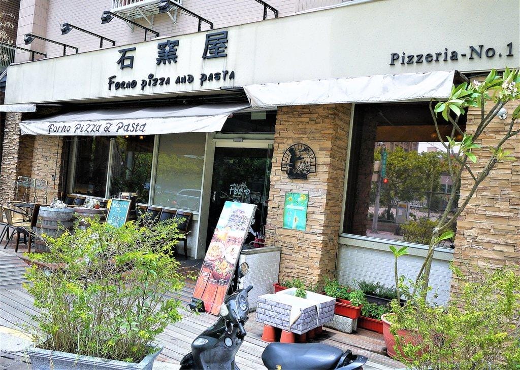 【蘆州美式餐廳】石窯屋 窯烤披薩 / 13摺麻花辮子半月烤餅 . CP值破表的義式餐廳 / 2018春季菜色(文末影音介紹) - 第2張圖 【蘆州美式餐廳】石窯屋 窯烤披薩 / 13摺麻花辮子半月烤餅 . CP值破表的義式餐廳 / 2018春季菜色(文末影音介紹)