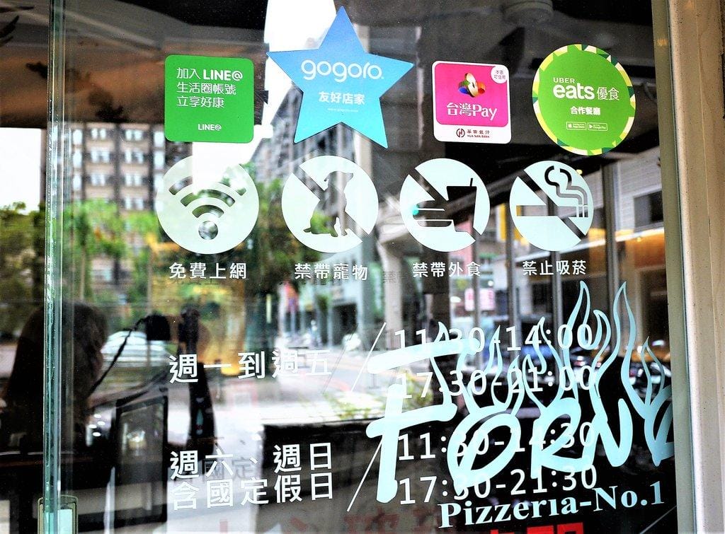 【蘆州美式餐廳】石窯屋 窯烤披薩 / 13摺麻花辮子半月烤餅 . CP值破表的義式餐廳 / 2018春季菜色(文末影音介紹) - 第5張圖 【蘆州美式餐廳】石窯屋 窯烤披薩 / 13摺麻花辮子半月烤餅 . CP值破表的義式餐廳 / 2018春季菜色(文末影音介紹)