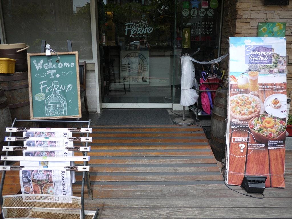 【蘆州美式餐廳】石窯屋 窯烤披薩 / 13摺麻花辮子半月烤餅 . CP值破表的義式餐廳 / 2018春季菜色(文末影音介紹) - 第4張圖 【蘆州美式餐廳】石窯屋 窯烤披薩 / 13摺麻花辮子半月烤餅 . CP值破表的義式餐廳 / 2018春季菜色(文末影音介紹)