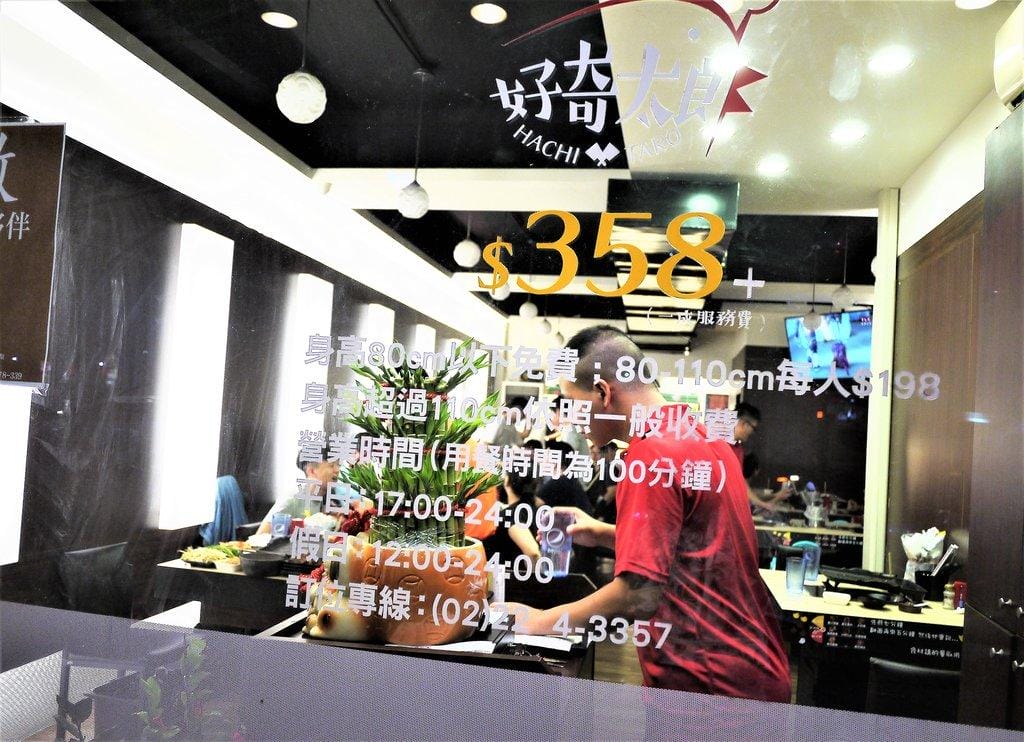 【板橋燒烤】好奇太郎 358元鐵板燒任你吃到飽.新北燒烤餐廳推薦 - 第3張圖 【板橋燒烤】好奇太郎 358元鐵板燒任你吃到飽.新北燒烤餐廳推薦