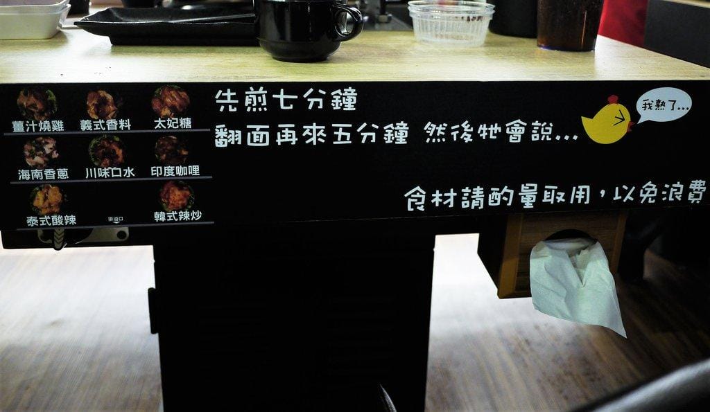 【板橋燒烤】好奇太郎 358元鐵板燒任你吃到飽.新北燒烤餐廳推薦 - 第23張圖 【板橋燒烤】好奇太郎 358元鐵板燒任你吃到飽.新北燒烤餐廳推薦