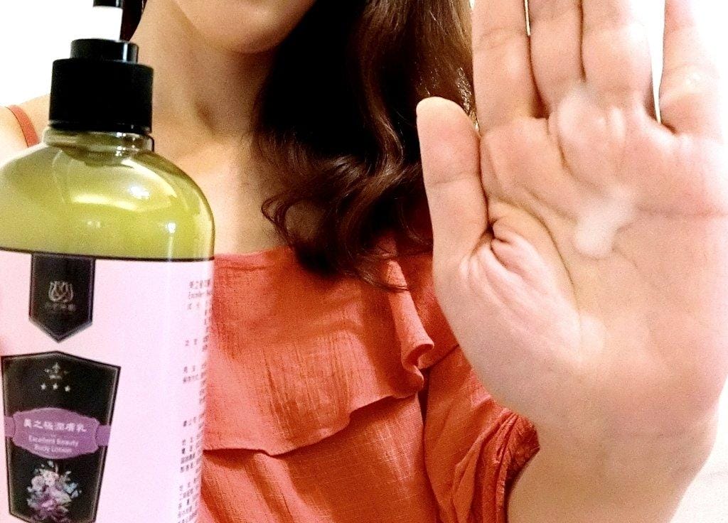 【身體保養推薦】美之極潤膚乳 質地清爽配方 / 長效滋潤肌膚 - 第6張圖 【身體保養推薦】美之極潤膚乳 質地清爽配方 / 長效滋潤肌膚