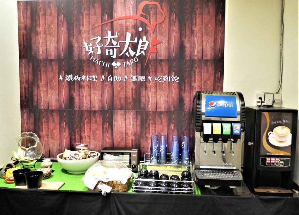 【板橋燒烤】好奇太郎 358元鐵板燒任你吃到飽.新北燒烤餐廳推薦 - 第16張圖 【板橋燒烤】好奇太郎 358元鐵板燒任你吃到飽.新北燒烤餐廳推薦