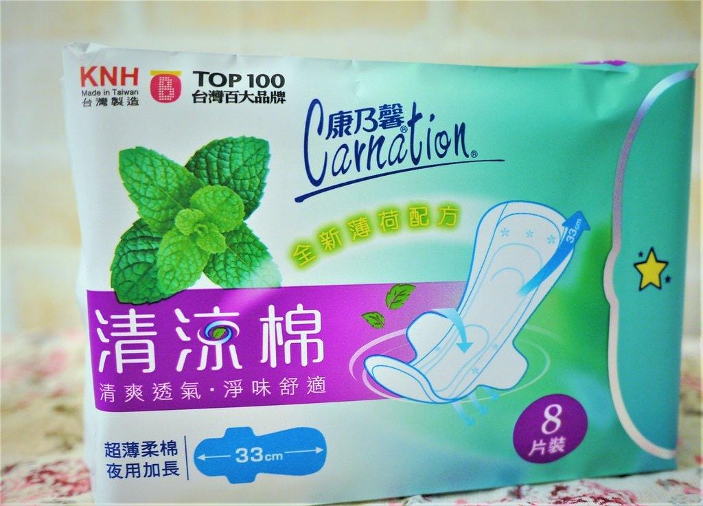 【衛生棉推薦】 康那香涼感衛生棉.觸感輕柔 / 讓你天天舒適自在 / 擁有繽紛好心情 - 第7張圖 【衛生棉推薦】 康那香涼感衛生棉.觸感輕柔 / 讓你天天舒適自在 / 擁有繽紛好心情