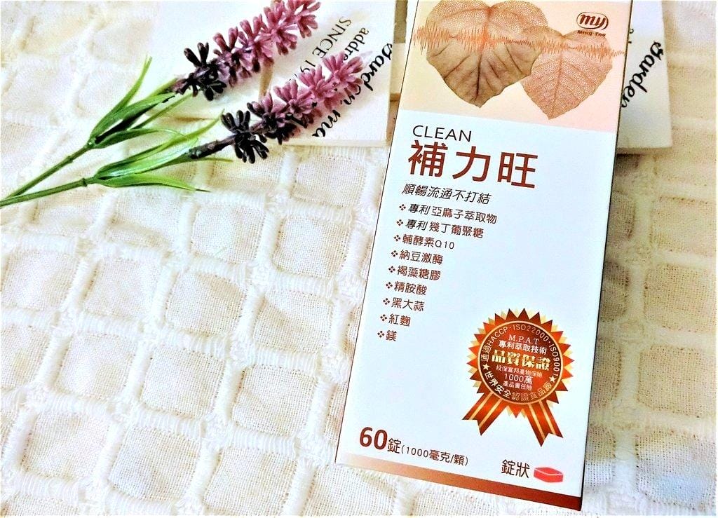 【營養保健品】補力旺 營養補給的來源 . 精力旺盛 / 體力無上限 / 幫助健康維持 - 第4張圖 【營養保健品】補力旺 營養補給的來源 . 精力旺盛 / 體力無上限 / 幫助健康維持