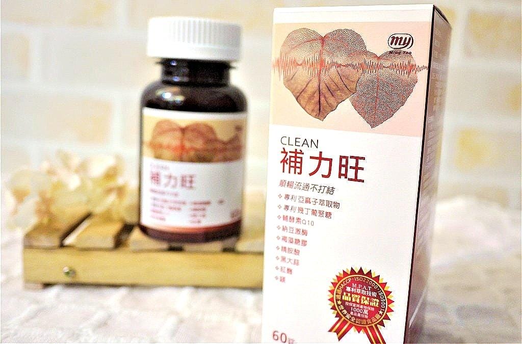 【營養保健品】補力旺 營養補給的來源 . 精力旺盛 / 體力無上限 / 幫助健康維持 - 第13張圖 【營養保健品】補力旺 營養補給的來源 . 精力旺盛 / 體力無上限 / 幫助健康維持