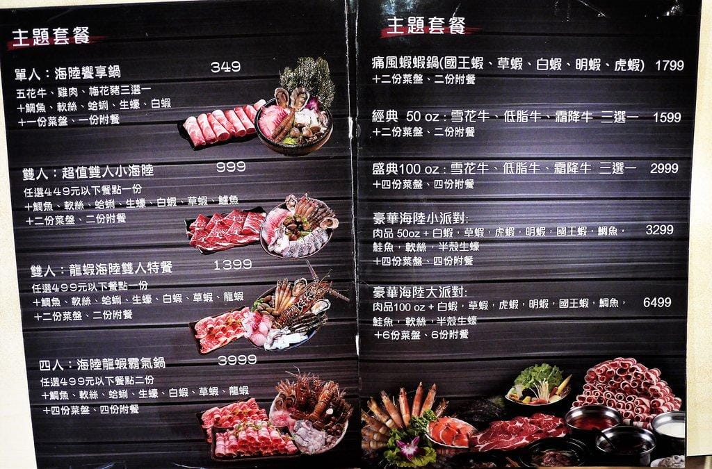 【三重火鍋】剪刀石頭布鍋物專賣店 今天猜拳了嗎? 香濃牛奶鍋 / 打卡送海鮮&肉品.捷運三和國中 - 第19張圖 【三重火鍋】剪刀石頭布鍋物專賣店 今天猜拳了嗎? 香濃牛奶鍋 / 打卡送海鮮&肉品.捷運三和國中