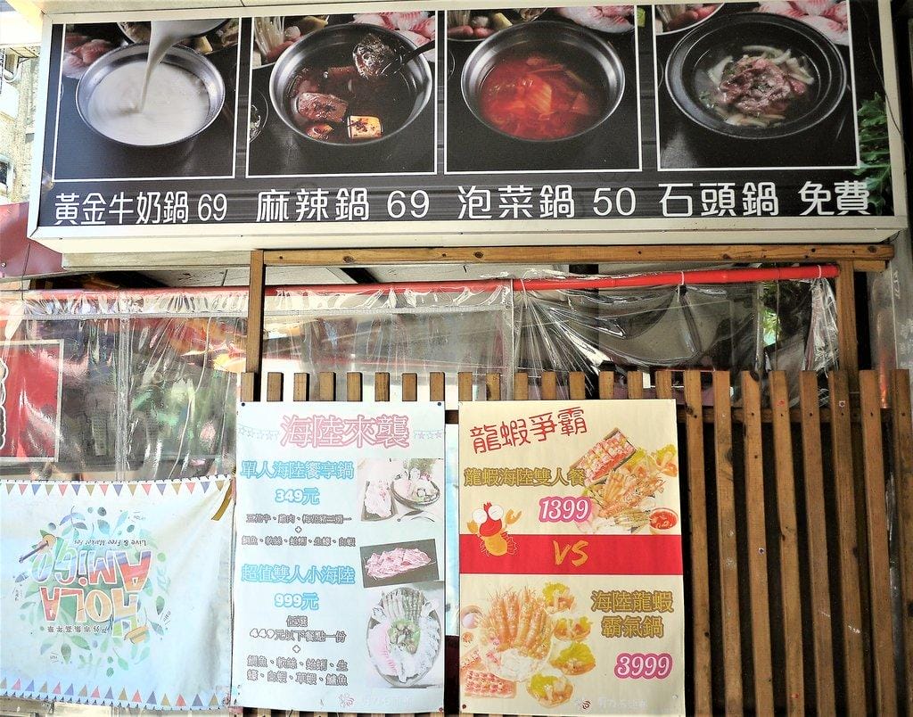 【三重火鍋】剪刀石頭布鍋物專賣店 今天猜拳了嗎? 香濃牛奶鍋 / 打卡送海鮮&肉品.捷運三和國中 - 第3張圖 【三重火鍋】剪刀石頭布鍋物專賣店 今天猜拳了嗎? 香濃牛奶鍋 / 打卡送海鮮&肉品.捷運三和國中