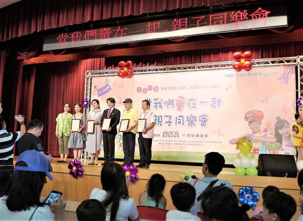 愛妮雅熱心公益x創世基金會 <當我們童在一起 親子同樂會>愛妮雅化妝品贊助. 處處留愛.親子歡樂美好時光 - 第26張圖 愛妮雅熱心公益x創世基金會 <當我們童在一起 親子同樂會>愛妮雅化妝品贊助. 處處留愛.親子歡樂美好時光