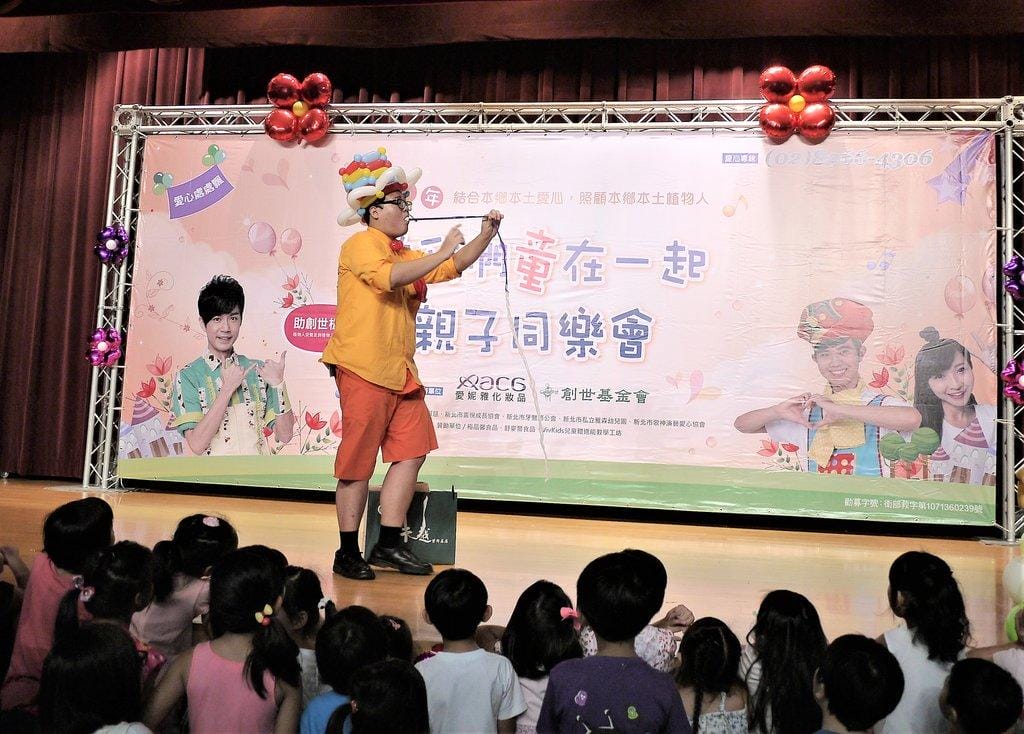 愛妮雅熱心公益x創世基金會 <當我們童在一起 親子同樂會>愛妮雅化妝品贊助. 處處留愛.親子歡樂美好時光 - 第46張圖 愛妮雅熱心公益x創世基金會 <當我們童在一起 親子同樂會>愛妮雅化妝品贊助. 處處留愛.親子歡樂美好時光
