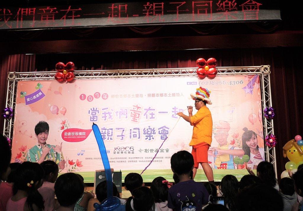 愛妮雅熱心公益x創世基金會 <當我們童在一起 親子同樂會>愛妮雅化妝品贊助. 處處留愛.親子歡樂美好時光 - 第47張圖 愛妮雅熱心公益x創世基金會 <當我們童在一起 親子同樂會>愛妮雅化妝品贊助. 處處留愛.親子歡樂美好時光