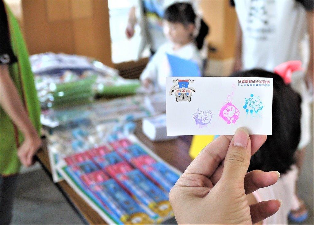 愛妮雅熱心公益x創世基金會 <當我們童在一起 親子同樂會>愛妮雅化妝品贊助. 處處留愛.親子歡樂美好時光 - 第19張圖 愛妮雅熱心公益x創世基金會 <當我們童在一起 親子同樂會>愛妮雅化妝品贊助. 處處留愛.親子歡樂美好時光
