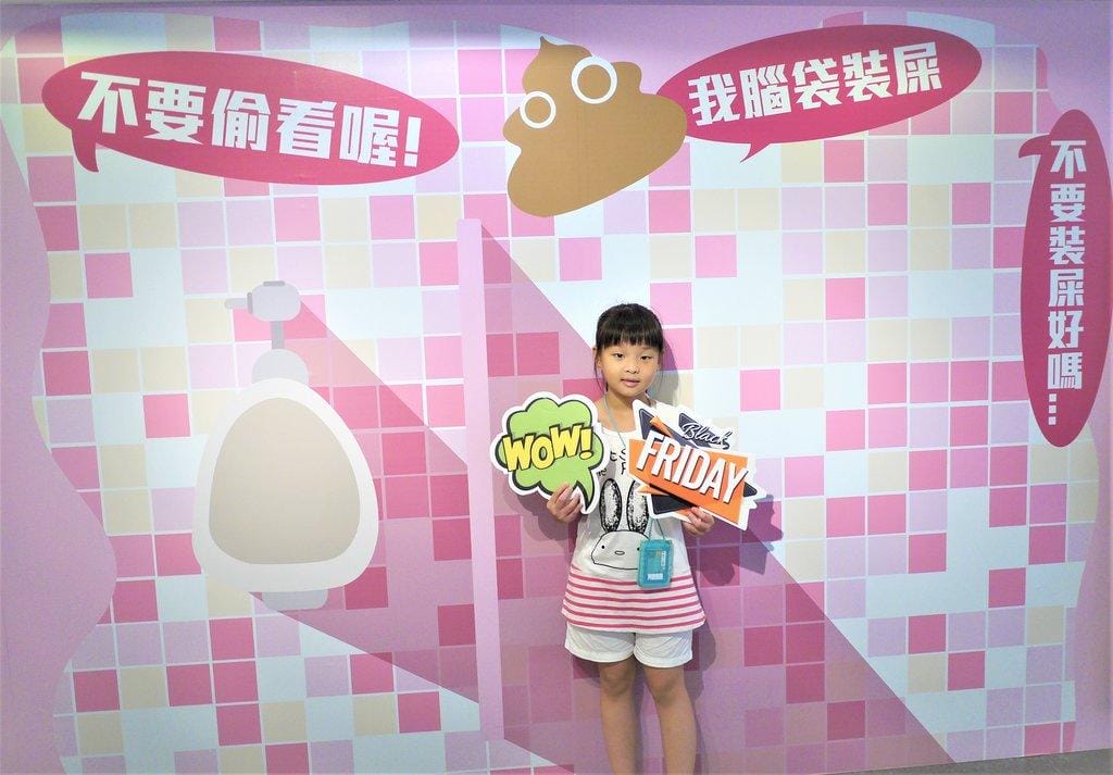 【士林打卡餐廳】便所主題餐廳Modern Toilet . 空間大 / 聚餐首選 . 2018新菜色 - 第18張圖 【士林打卡餐廳】便所主題餐廳Modern Toilet . 空間大 / 聚餐首選 . 2018新菜色
