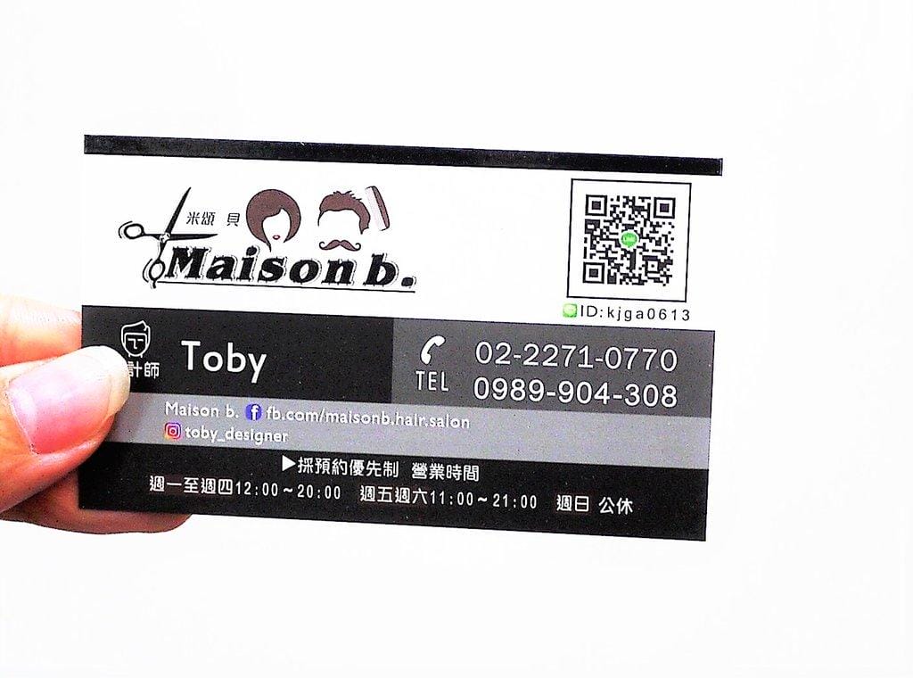 [造型美髮] Maison b. Hair Salon米頌 貝 染髮也可以擁有好髮質 新北板橋染髮