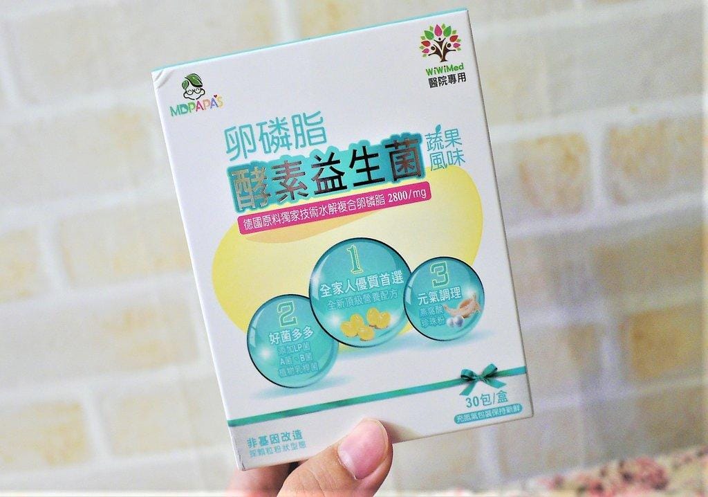 wiwimed x mdpapa’s 升級醫療版卵磷脂酵素益生菌.好菌多多 / 全新升級配方 / 元氣調理全家人優質首選 - 第4張圖 wiwimed x mdpapa’s 升級醫療版卵磷脂酵素益生菌.好菌多多 / 全新升級配方 / 元氣調理全家人優質首選
