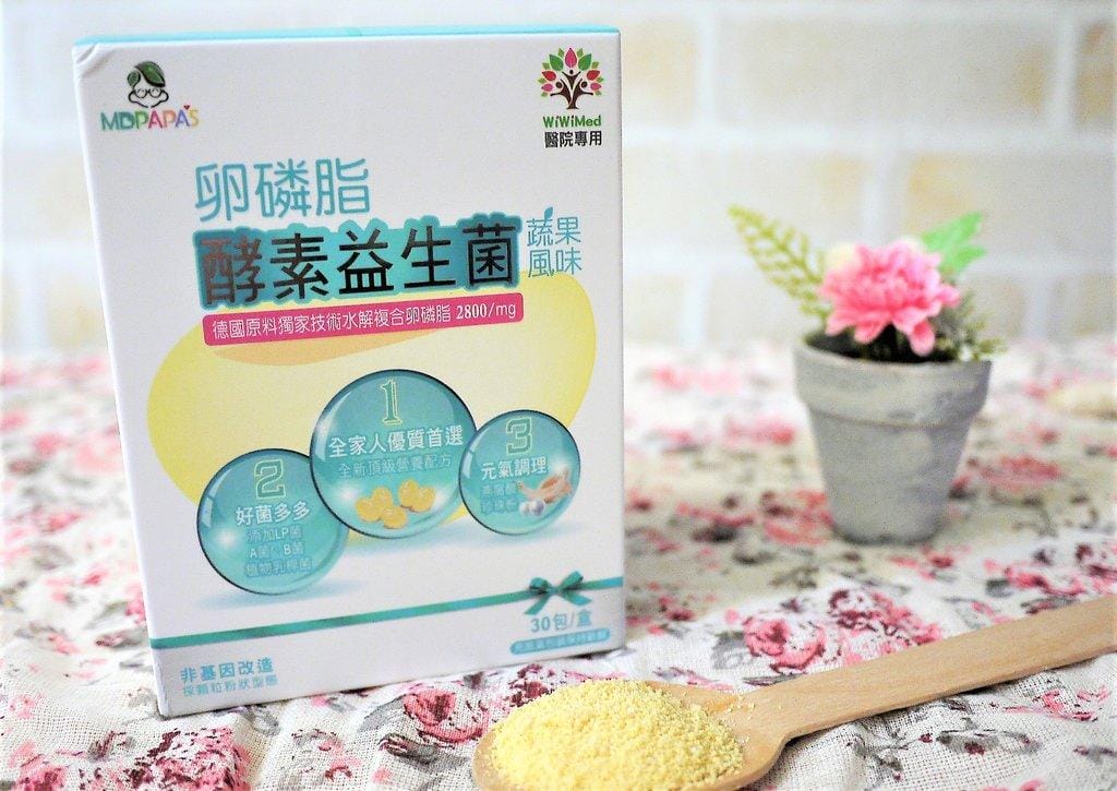 wiwimed x mdpapa’s 升級醫療版卵磷脂酵素益生菌.好菌多多 / 全新升級配方 / 元氣調理全家人優質首選 - 第15張圖 wiwimed x mdpapa’s 升級醫療版卵磷脂酵素益生菌.好菌多多 / 全新升級配方 / 元氣調理全家人優質首選